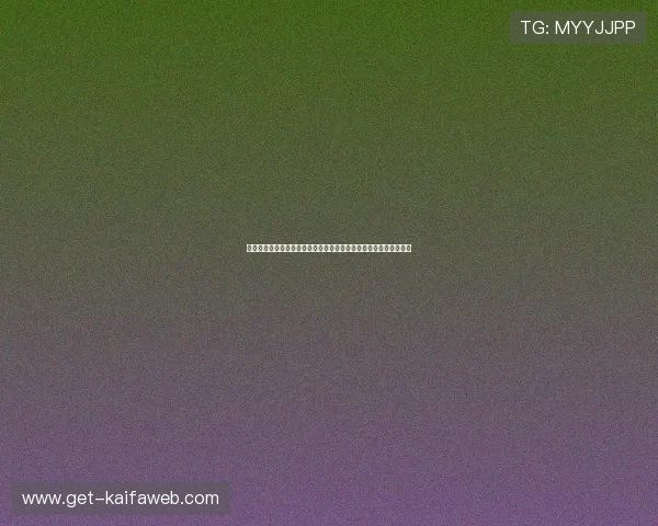 巴西对海地比赛竞猜的注意事项及策略分析，帮助用户做出明智决策